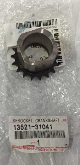 Цепь ГРМ Toyota. Артикул 1352131041