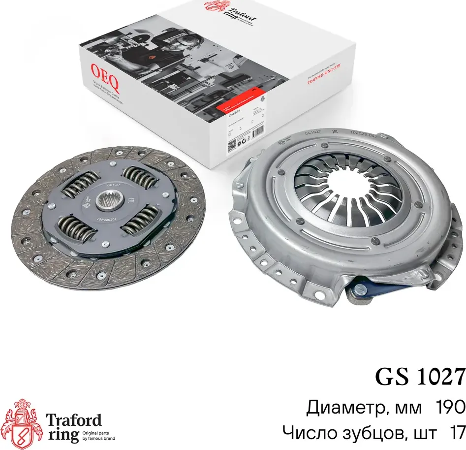 Сцепление в сборе Ford Fusion (02-)/Mazda 2 (03-) 1.2i/1.4i (кмпл. без муфты) (Traford Ring). Артикул GS1027