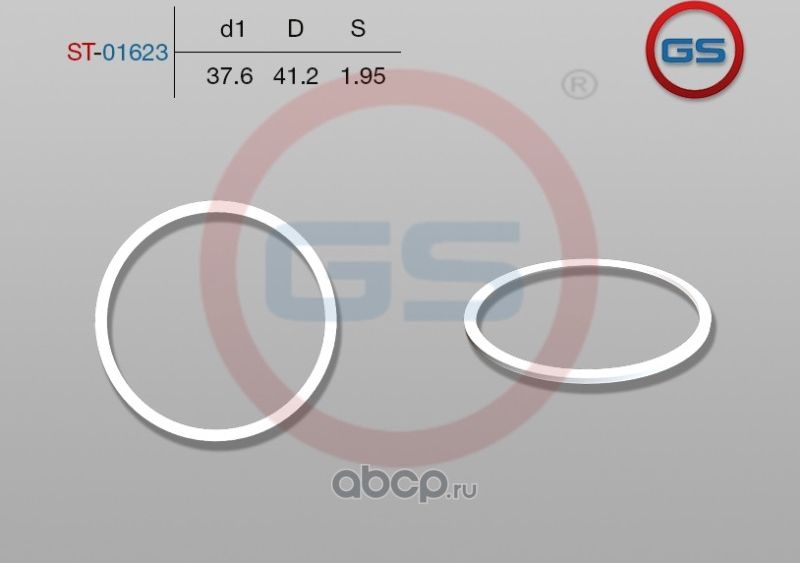 Тефлоновое кольцо 37,6*41,2*1,95 (GS). Артикул ST01623
