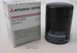 Масляный фильтр Mitsubishi для Mitsubishi Lancer IX 2001-2013. Артикул MZ690072