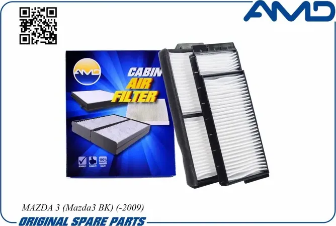 Фильтр салона (AMD). Артикул AMD.JFC73