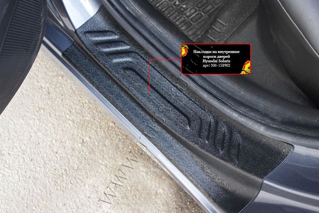 Накладки Русская Артель на внутренние пороги задних дверей для Hyundai Solaris II седан 2017-2026. Артикул NH-158922