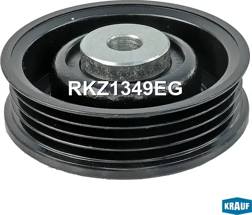 Ролик обводной приводного ремня Krauf. Артикул RKZ1349EG