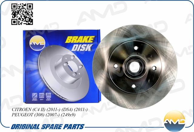 Диск заднего тормоза (в сборе с подш.) (AMD). Артикул AMDBD485