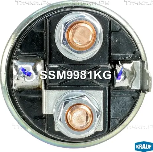 Втягивающее реле стартера Krauf. Артикул SSM9981KG