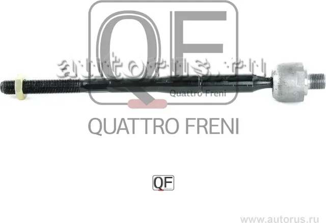 ТЯГА РУЛЕВАЯ (Quattro Freni). Артикул QF13E00252