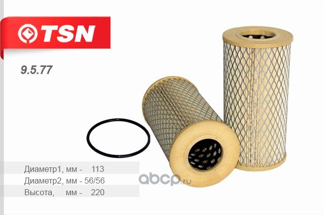 ФИЛЬТР МАСЛЯНЫЙ (TSN). Артикул 9577