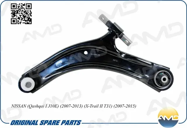 Рычаг подвески передний левый (AMD). Артикул AMDAA463L