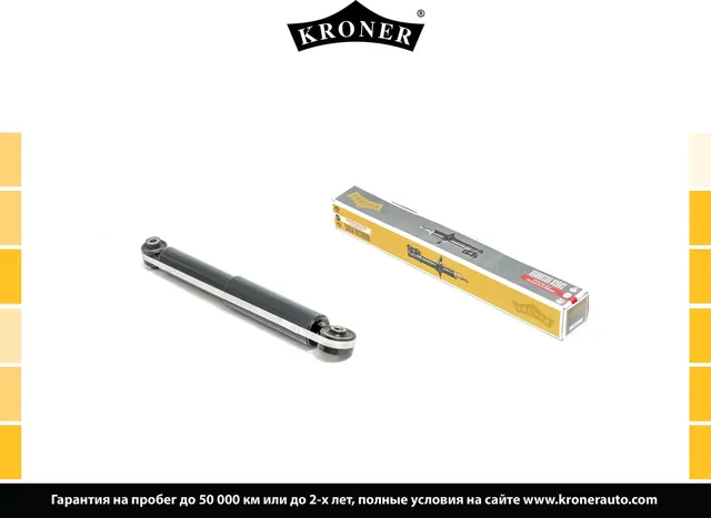 Амортизатор газовый задний TOYOTA Highlander (14-16), LEXUS RX350 (10 (Kroner). Артикул K3529255G