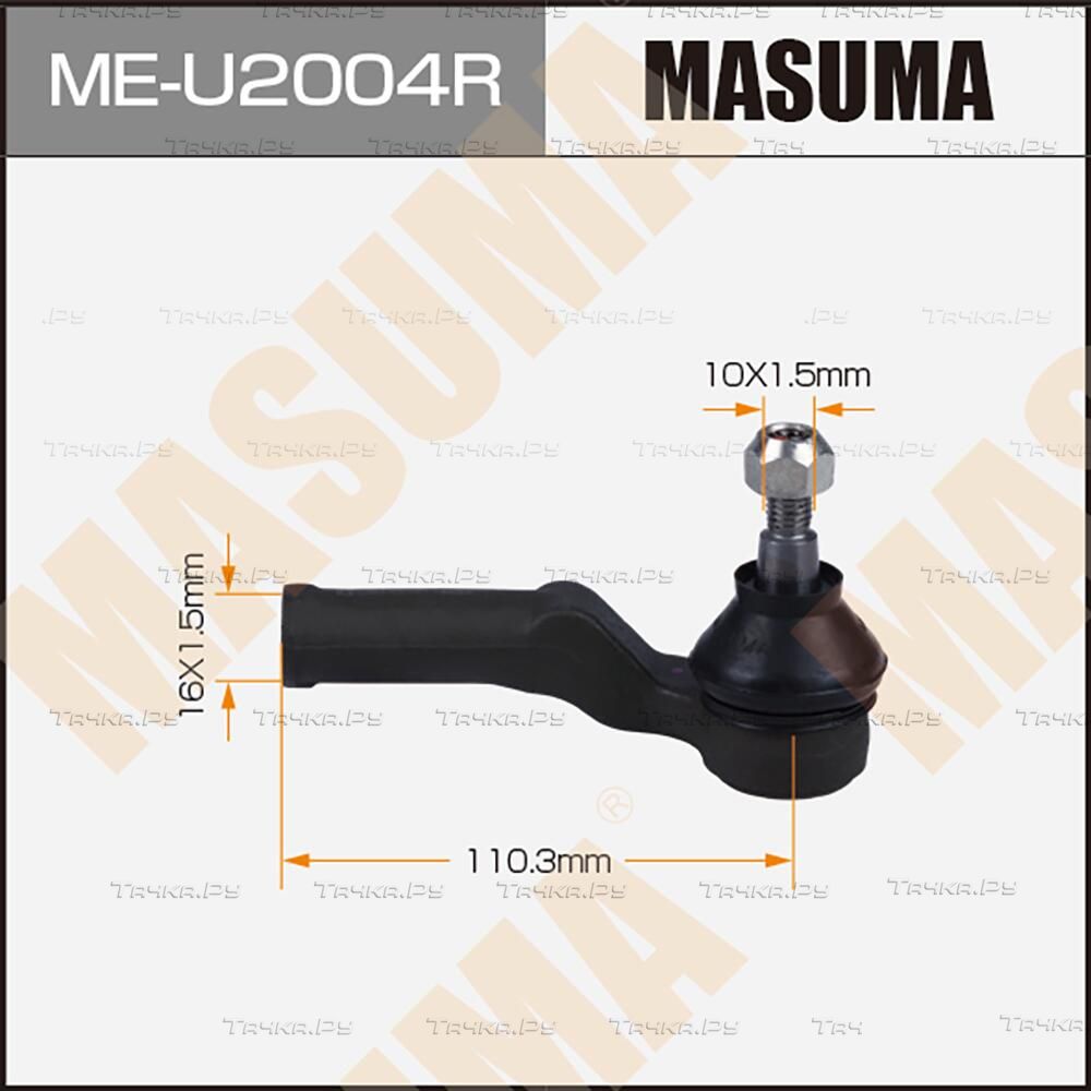 Наконечник рулевой тяги Masuma передний правый для Ford Focus III 2010-2019. Артикул ME-U2004R