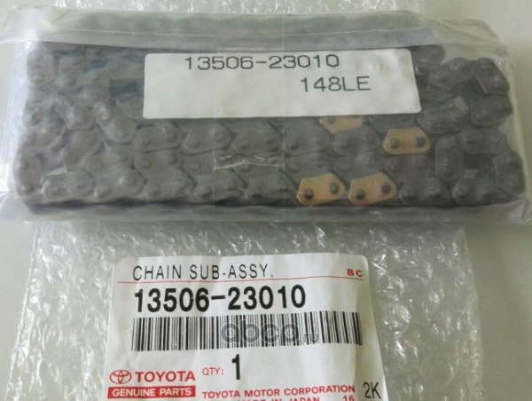 Цепь привода распредвала Toyota. Артикул 1350623010