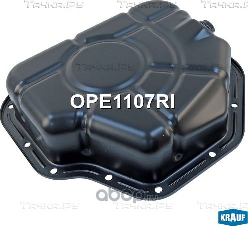 Поддон масляный ДВС Krauf. Артикул OPE1107RI