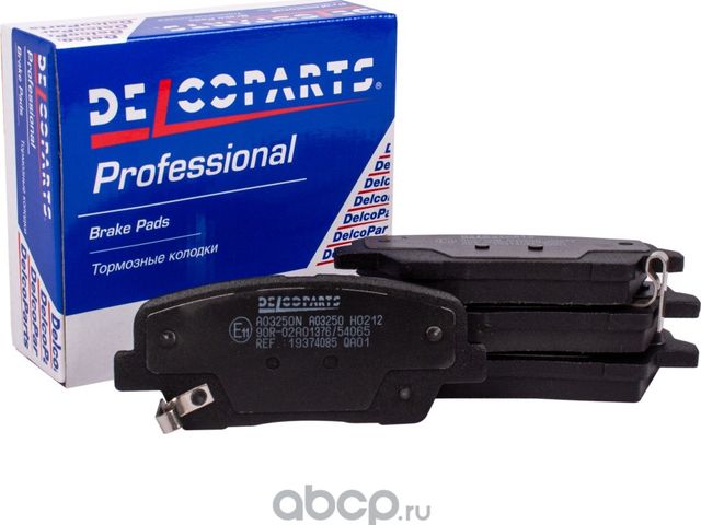 КОЛОДКИ ТОРМОЗНЫЕ ЗАДНИЕ ДИСКОВЫЕ (Delcoparts) Delcoparts. Артикул 19374085