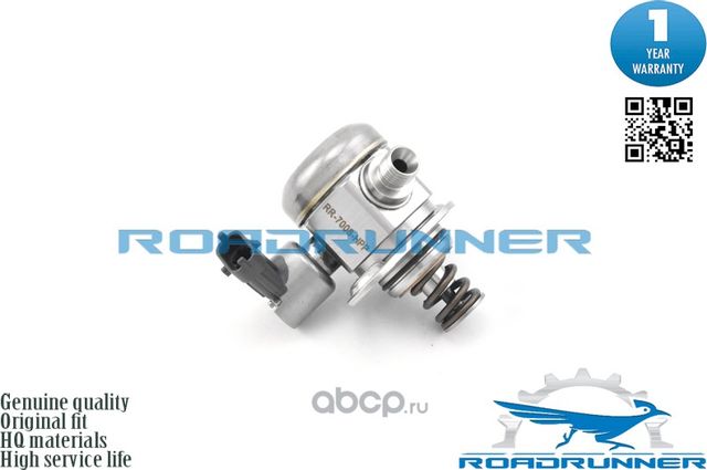 Топливный насос высокого давления (Roadrunner). Артикул RR7008HPP