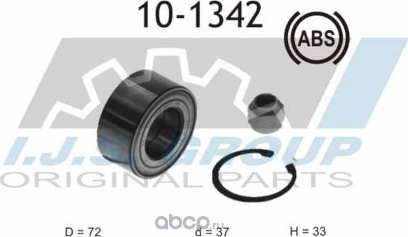 10-1342_к-кт подшипника ступ. пер!/ Citroen C2/C3 all 02-05 ABS (IJS). Артикул 101342
