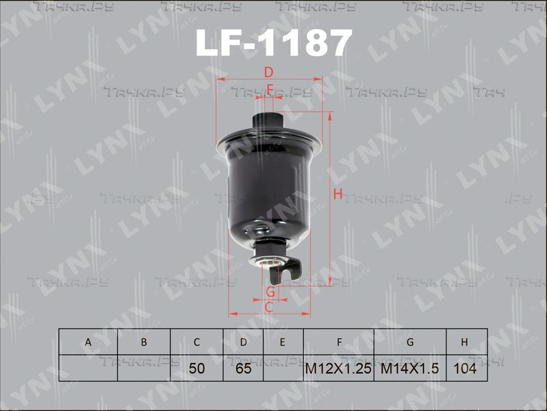 Топливный фильтр LYNXauto. Артикул LF-1187