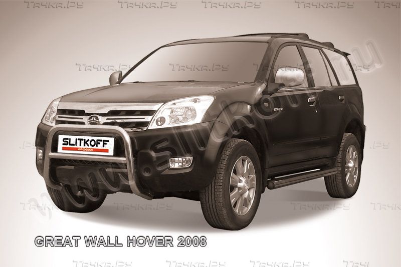 Кенгурятник Slitkoff d57 низкий для Great Wall Hover 2008-2011. Артикул GWHN004