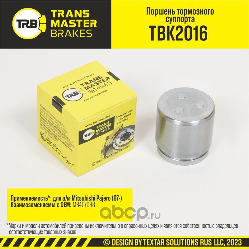 Поршень суппорта (Transmaster). Артикул TBK2016