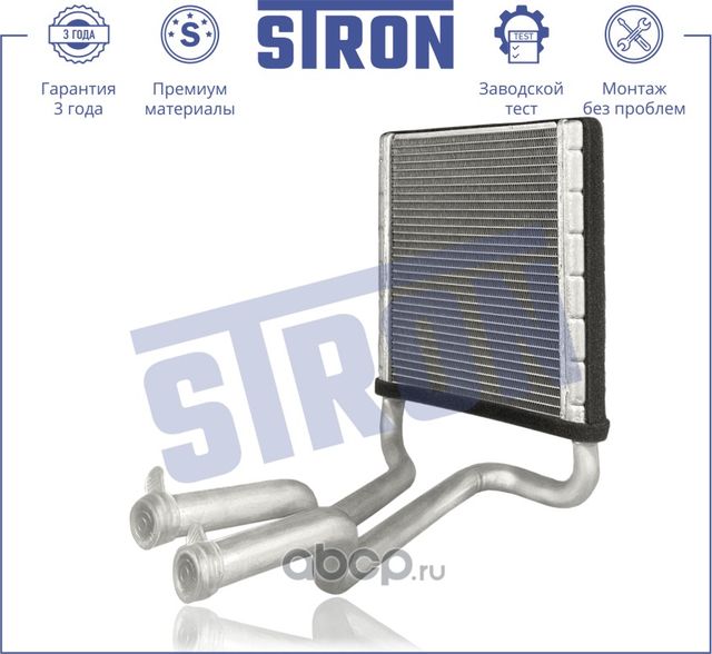 Радиатор отопителя (Stron) Stron. Артикул sth0071