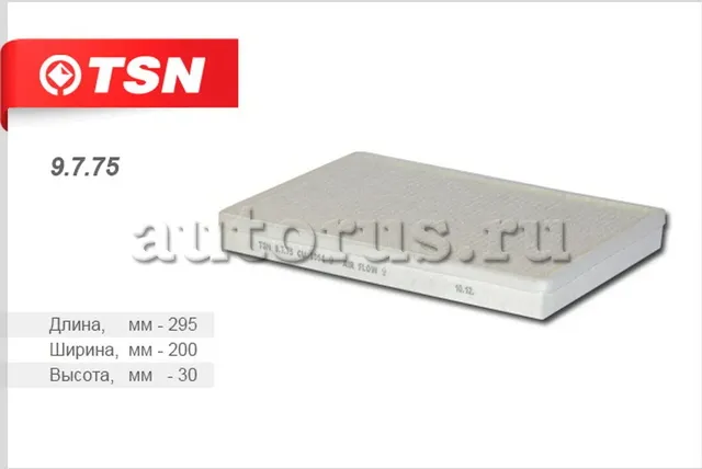 Фильтр салона (TSN). Артикул 9.7.75