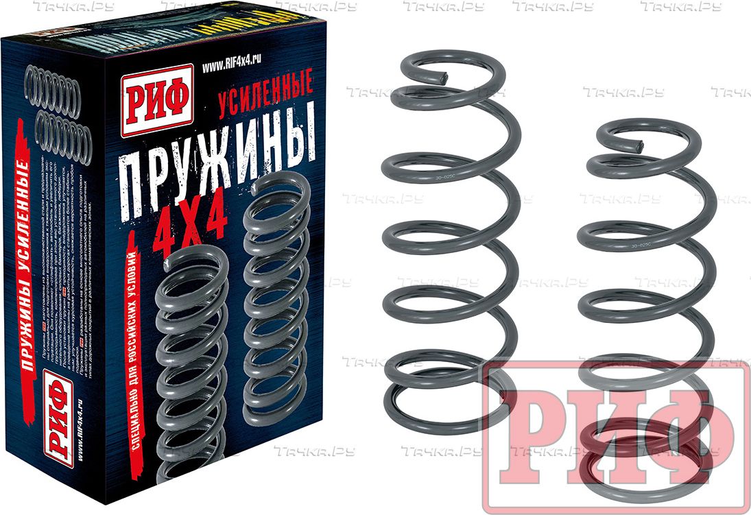 Пружины задние РИФ GWM (2 шт) для Tank 300 2021-2026, лифт 45 мм, 100-200 кг. Артикул 30-025C