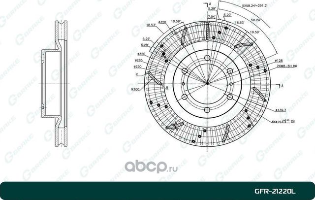 Диск торм Перфорация (G-Brake). Артикул GFR21220L