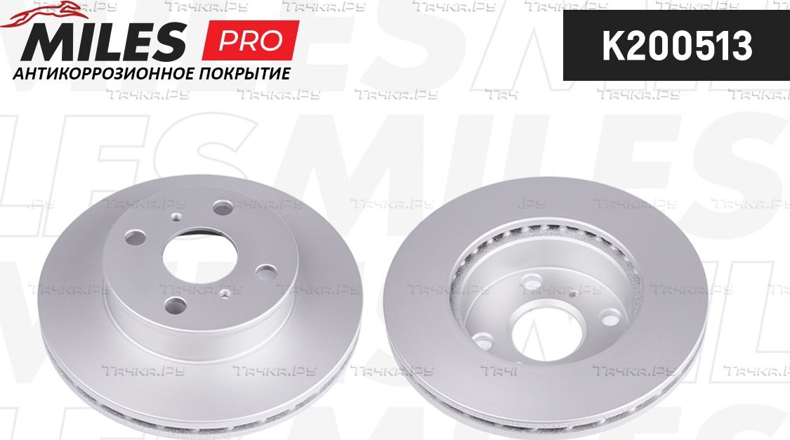Тормозной диск Miles. Артикул K200513