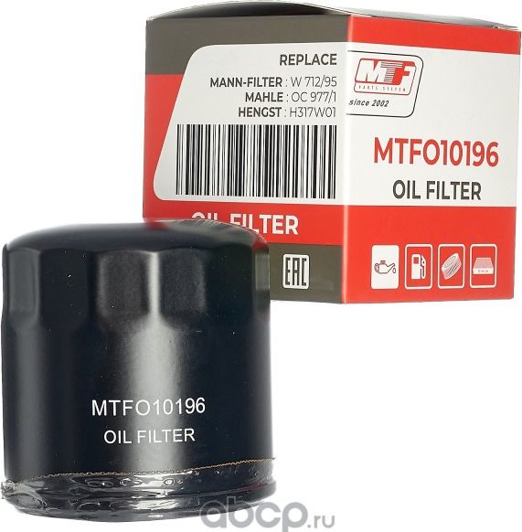 Фильтр масляный MTFO10196 Audi,Cupra,SEAT,Skoda,Volkswagen, MTFO10196 MTF. Артикул MTFO10196