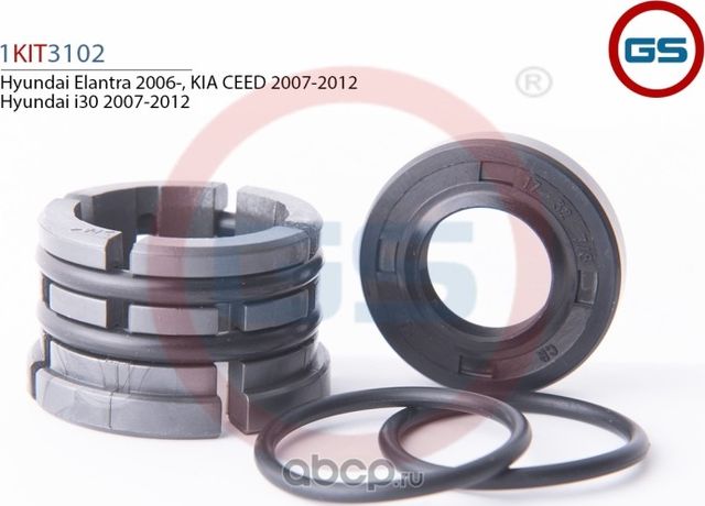 Ремкомплект рулевой рейки (GS). Артикул 1KIT3102