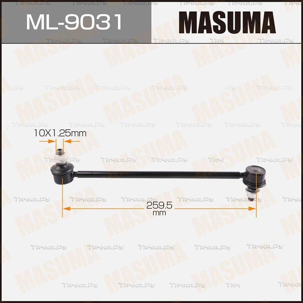 Стойка (тяга) стабилизатора Masuma задняя правая/левая для Toyota Camry 40 (V40, XV40) 2006-2014. Артикул ML-9031