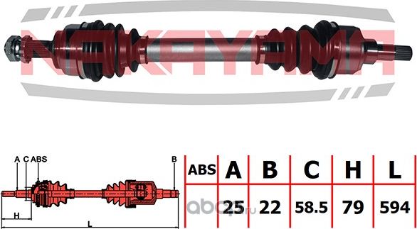 Вал приводной, перед. левый CITROEN XSARA 97-00, XSARA BREAK 97-00, XSARA PICASS (Nakayama). Артикул ND150NY