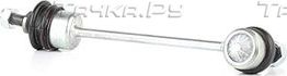 Стойка (тяга) стабилизатора BSG. Артикул BSG 15-310-143