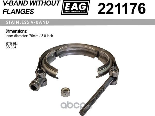 Хомут (EAG). Артикул 221176