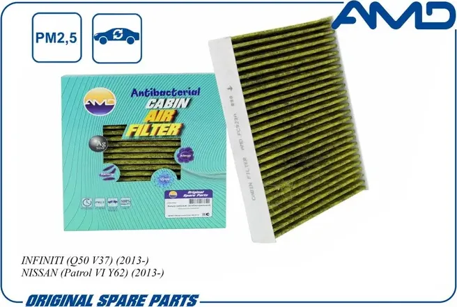 Фильтр салона INFINITI (Q50 V37) (2013-) NISSAN Patrol 2013- антибак.угольн. (AMD). Артикул AMD.FC929A