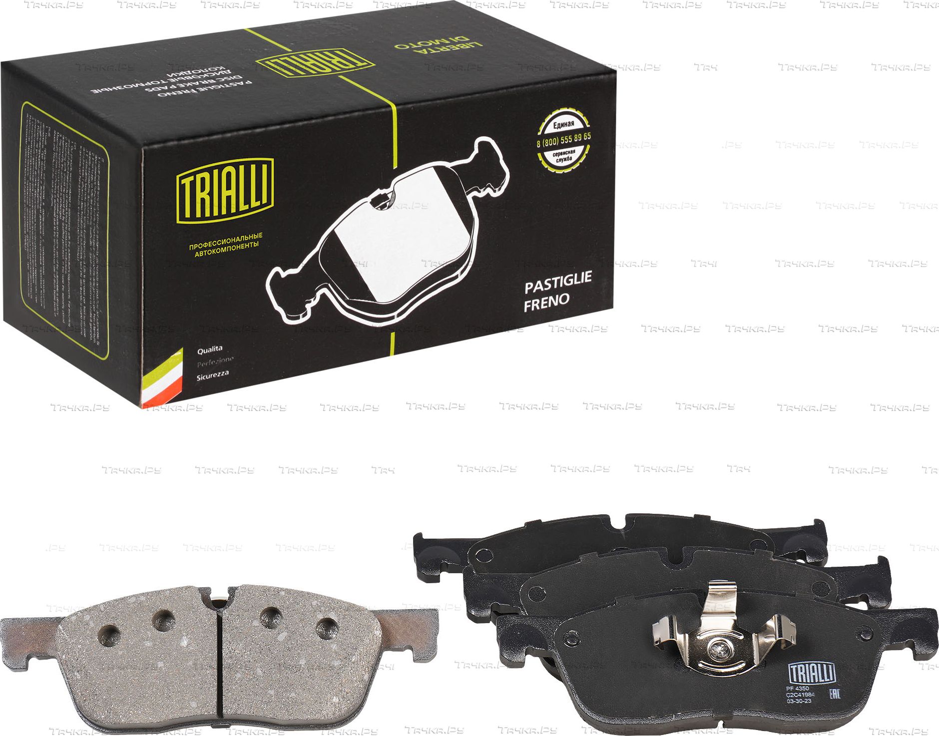Тормозные колодки Trialli (Low-Metallic) передние для Infiniti EX I (J50) 2007-2013. Артикул PF 4350