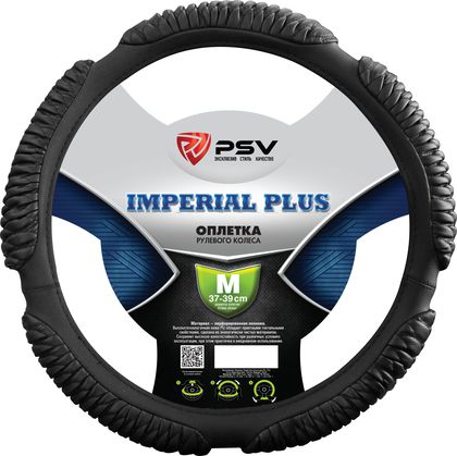Оплётка на руль PSV Imperial Plus (размер M, экокожа, цвет ЧЕРНЫЙ). Артикул 118524