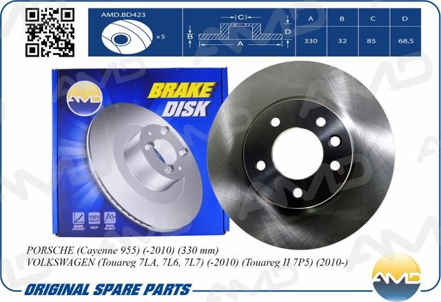 Диск переднего тормоза левый (AMD). Артикул AMDBD423