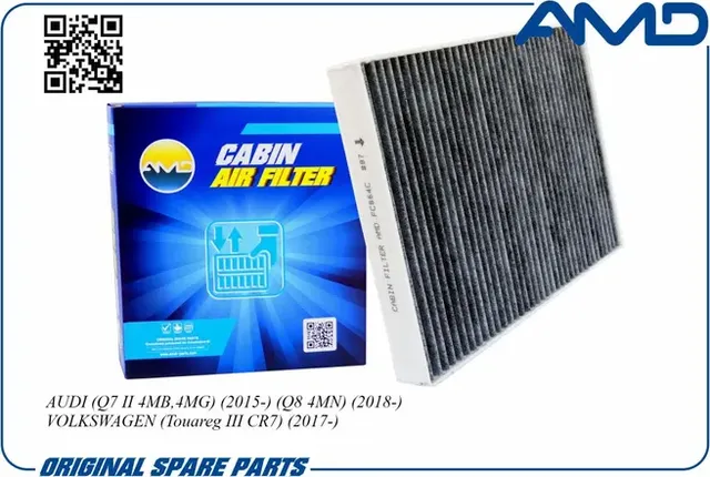 Фильтр салонный (угольный) (AMD). Артикул AMD.FC864C