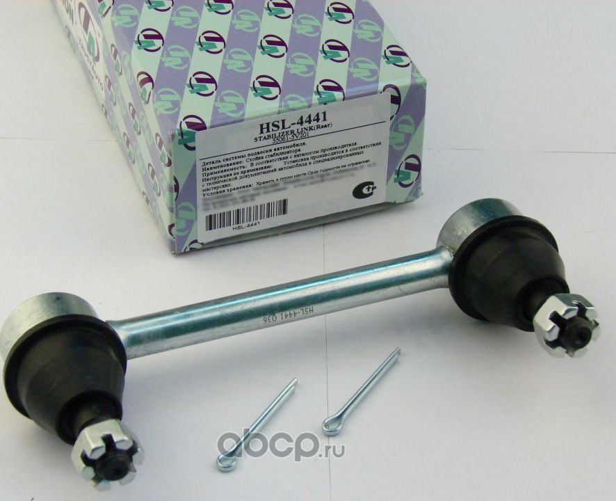 ЛИНК HSL-4441, TRUSTAUTO Trustauto. Артикул HSL4441