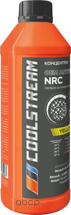 Антифриз желтый NRC концентрат 1,7кг/1,5л (Coolstream). Артикул CS010414C