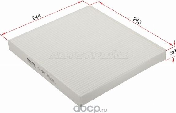 Фильтр салона JEEP GRAND CHEROKEE 10- (SAT). Артикул ST68079487AA