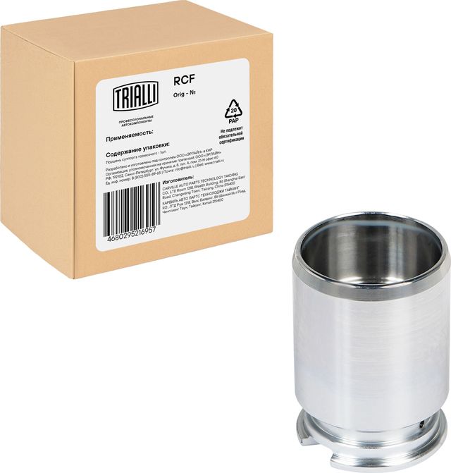 Поршень тормозного суппорта Trialli для Chevrolet Corsa 1994-2002. Артикул RCF 032116