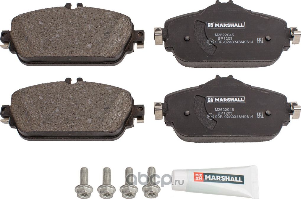 Колодки тормозные MERCEDES W205 14- передние L 144мм. (Marshall). Артикул M2622045
