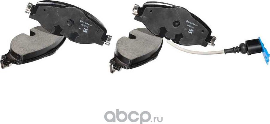 КОЛОДКИ ПЕРЕДНИЕ ДЛЯ А/М VW GOLF VII (12-), TIGUAN (16-) SKODA OCTAVIA III (12- (Volram). Артикул VR26145