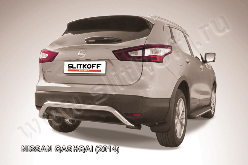 Защита Slitkoff заднего бампера d57 скоба для Nissan Qashqai II 2014-2026. Артикул NIQ14-009