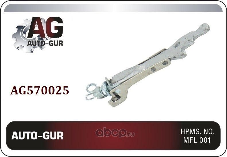 МЕХАНИЗМ САМОПОДВОДА ТОРМОЗНЫХ КОЛОДОК, ПРАВЫЙ (Auto-GUR). Артикул AG570025
