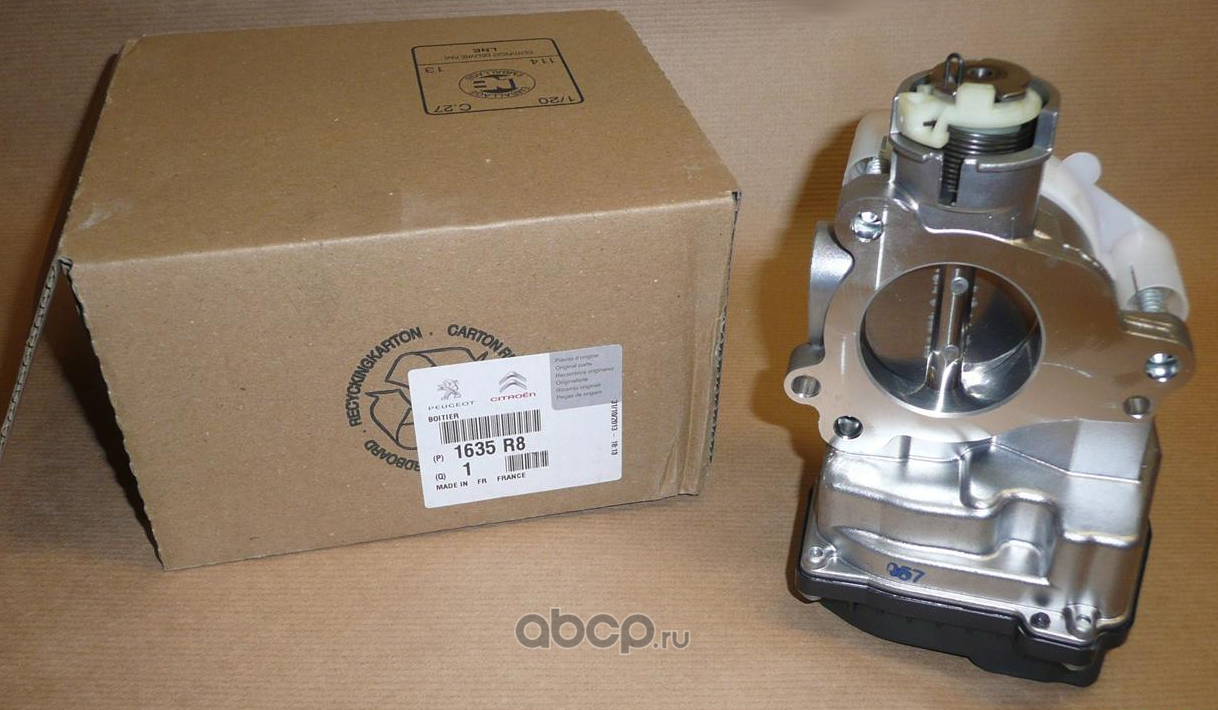 Дроссельная заслонка PSA. Артикул 1635R8