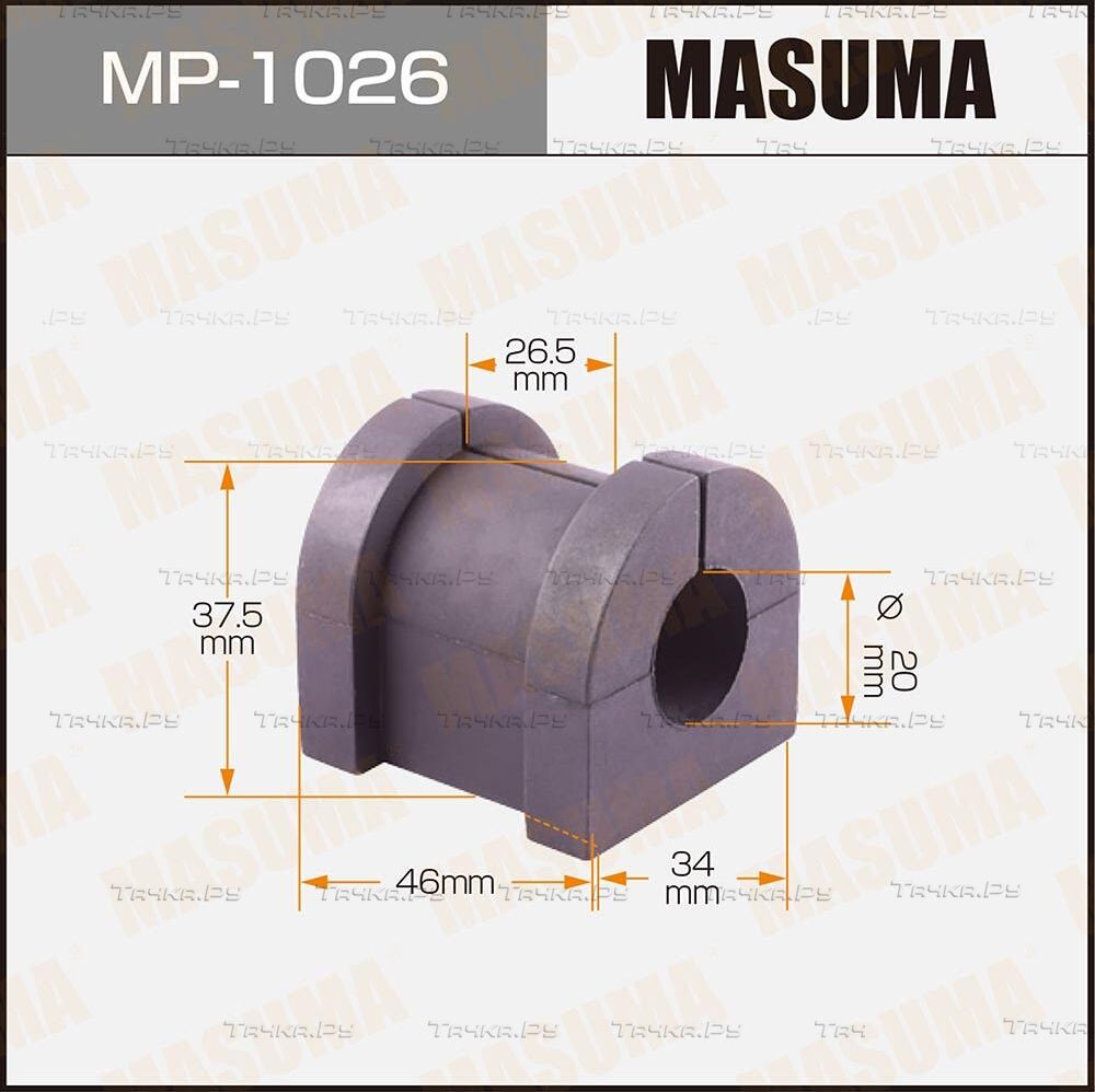 Втулки стабилизатора Masuma задние для Mitsubishi Outlander XL 2006-2012. Артикул MP-1026