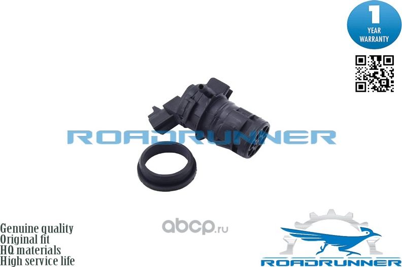 Насос омывателя (Roadrunner). Артикул RR0042WP