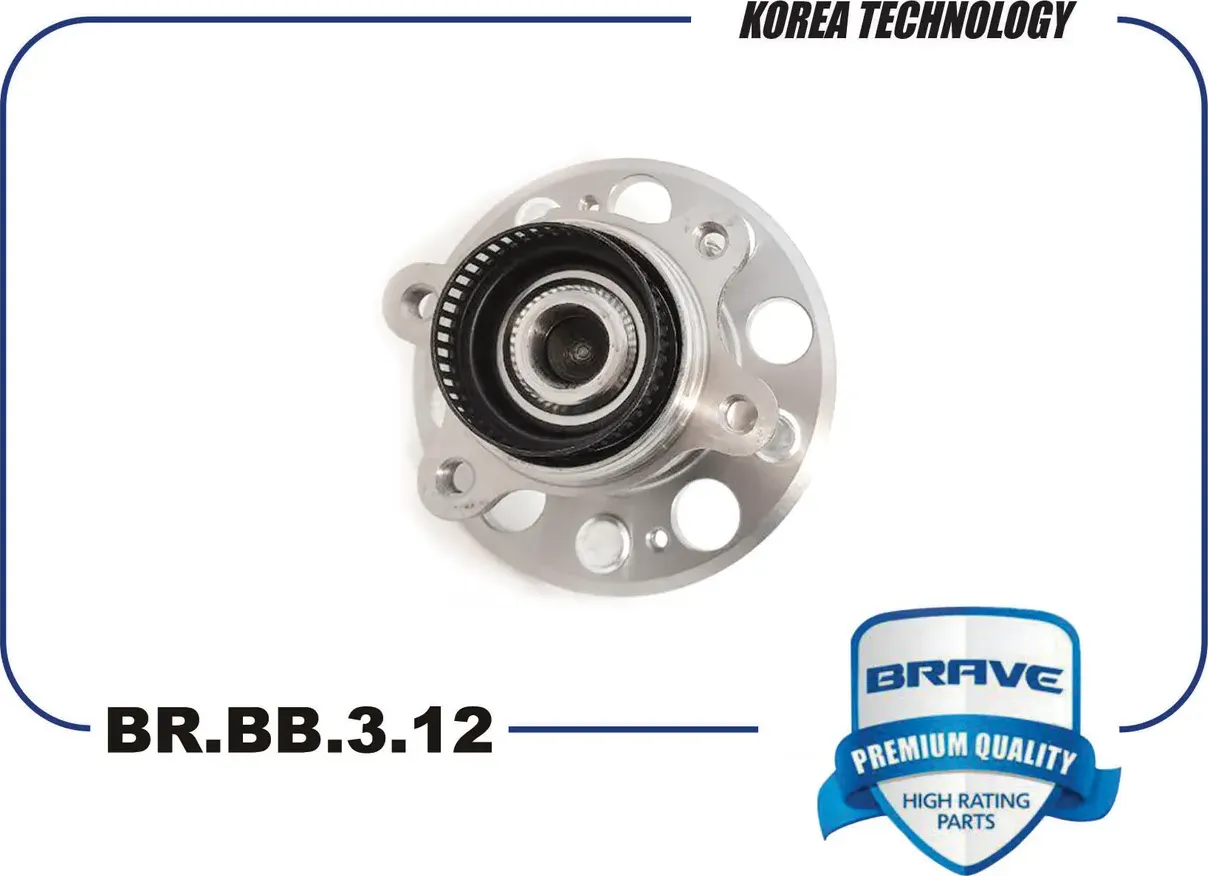 Ступица задняя с подшипником в сборе 52730-2H000 BR.BB.3.12 Cee'd, i30, Elantra (Brave). Артикул BRBB312